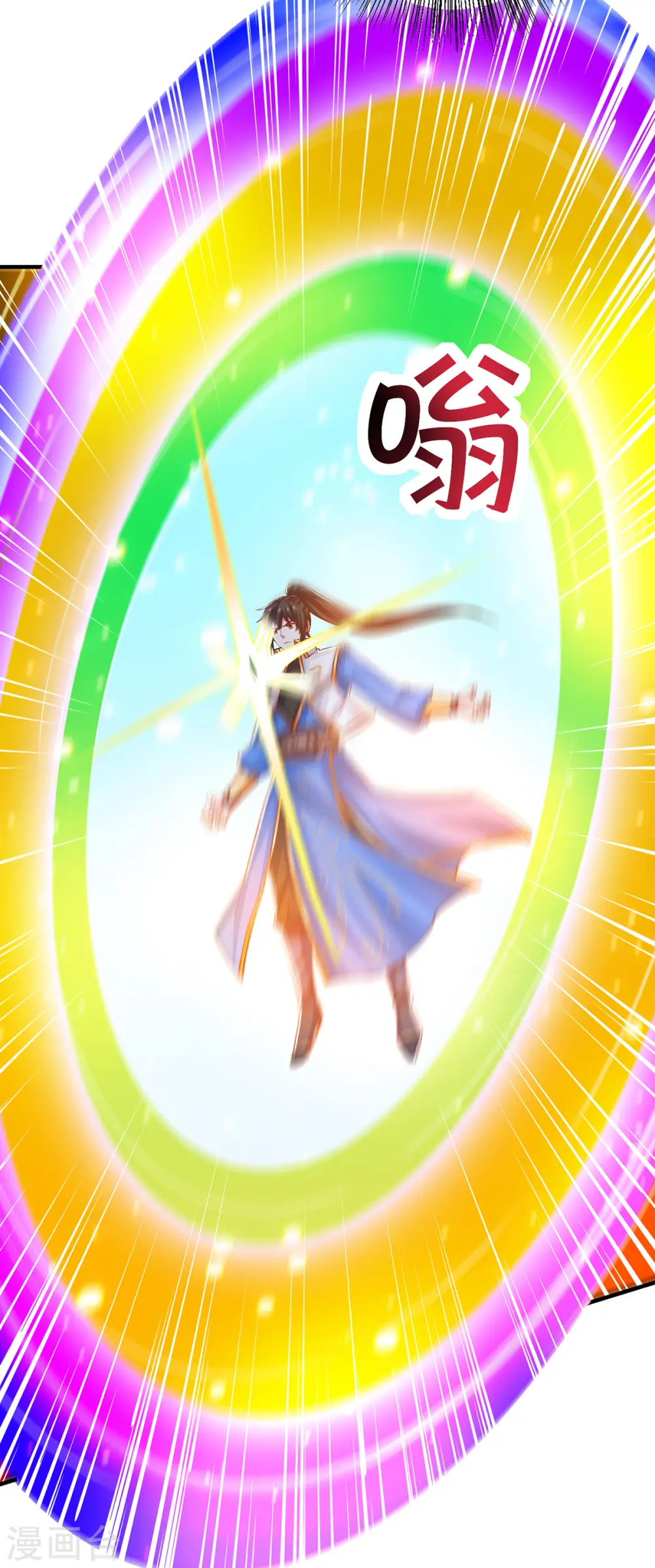 第398话 诅咒巫术24
