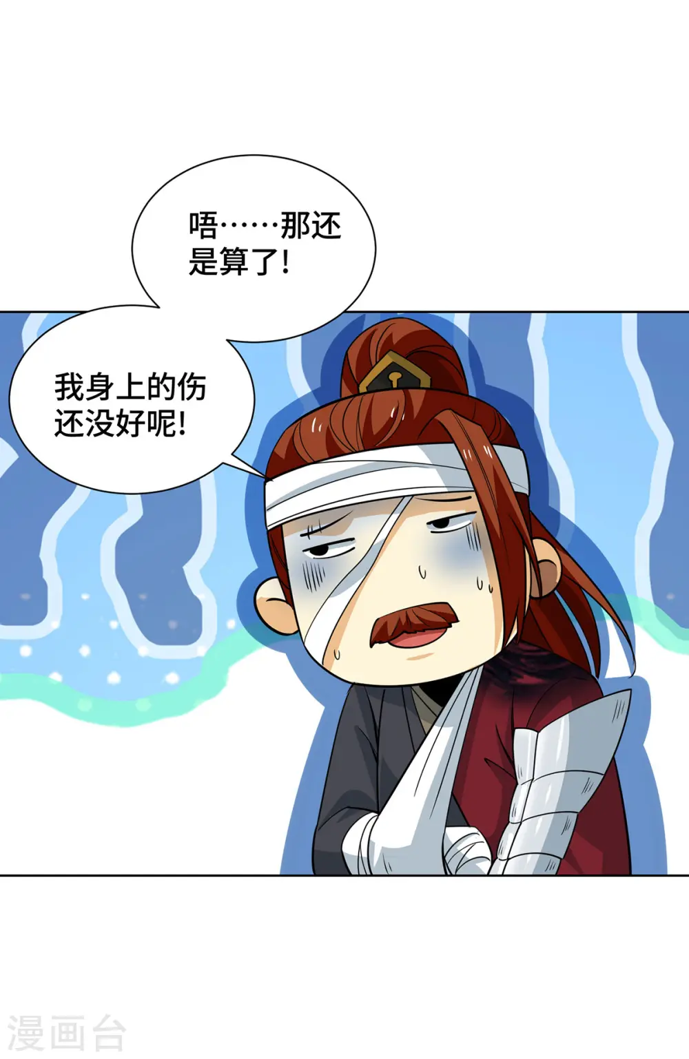 第436话 仇家上门17