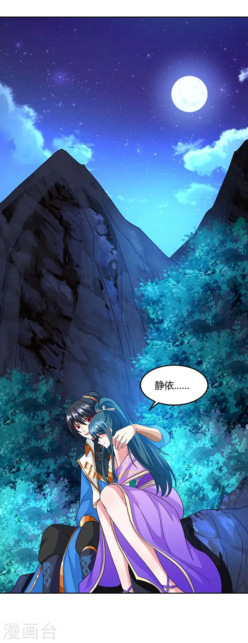 第177话 钥匙13