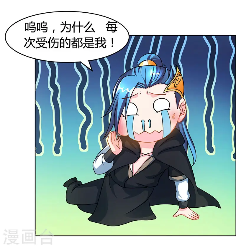 第75话 诱敌9