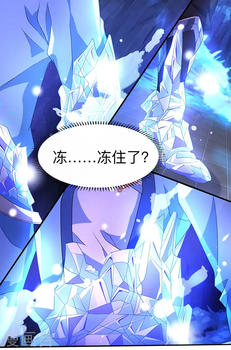 第16话 蕴灵境1