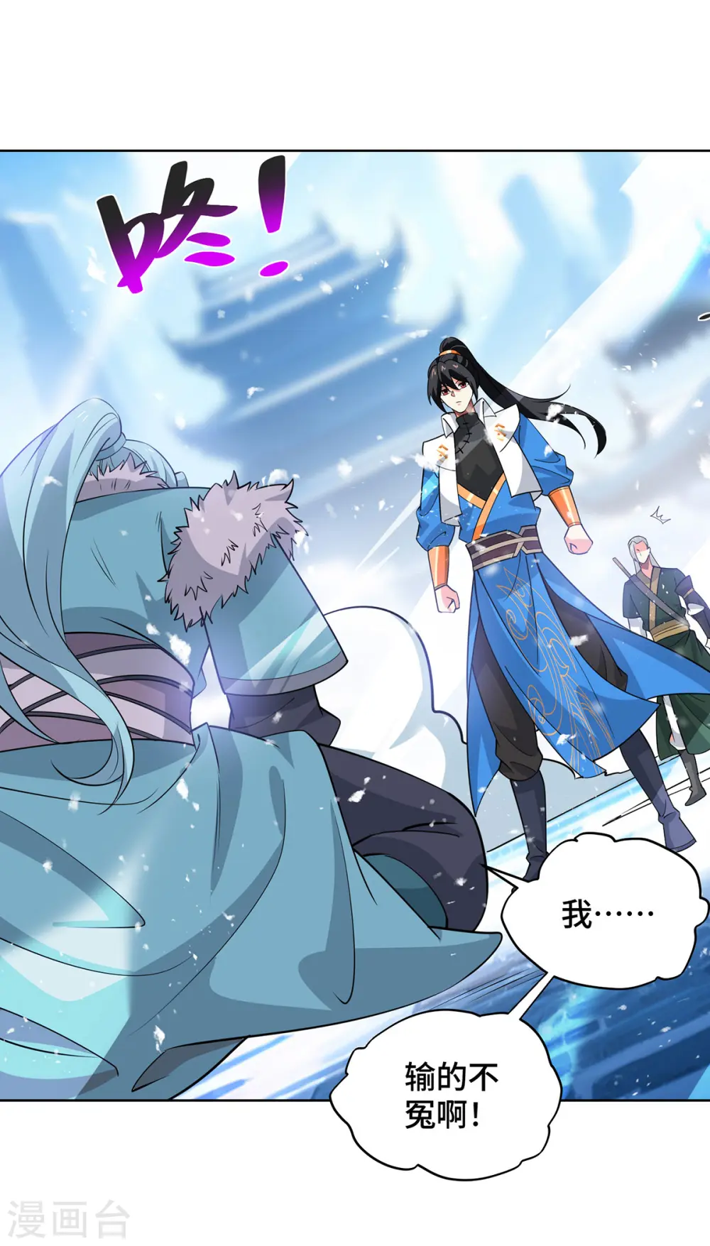 第441话 观摩圣法19