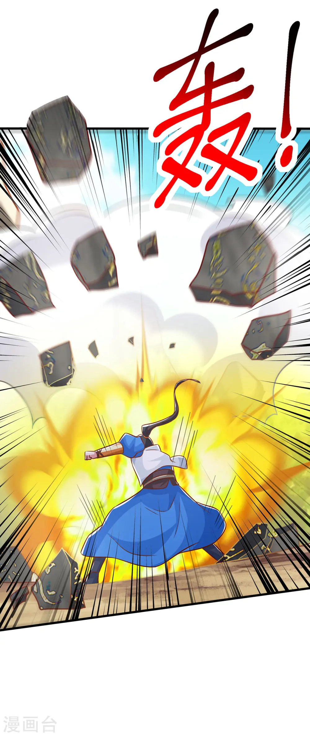 第388话 第三道石门29