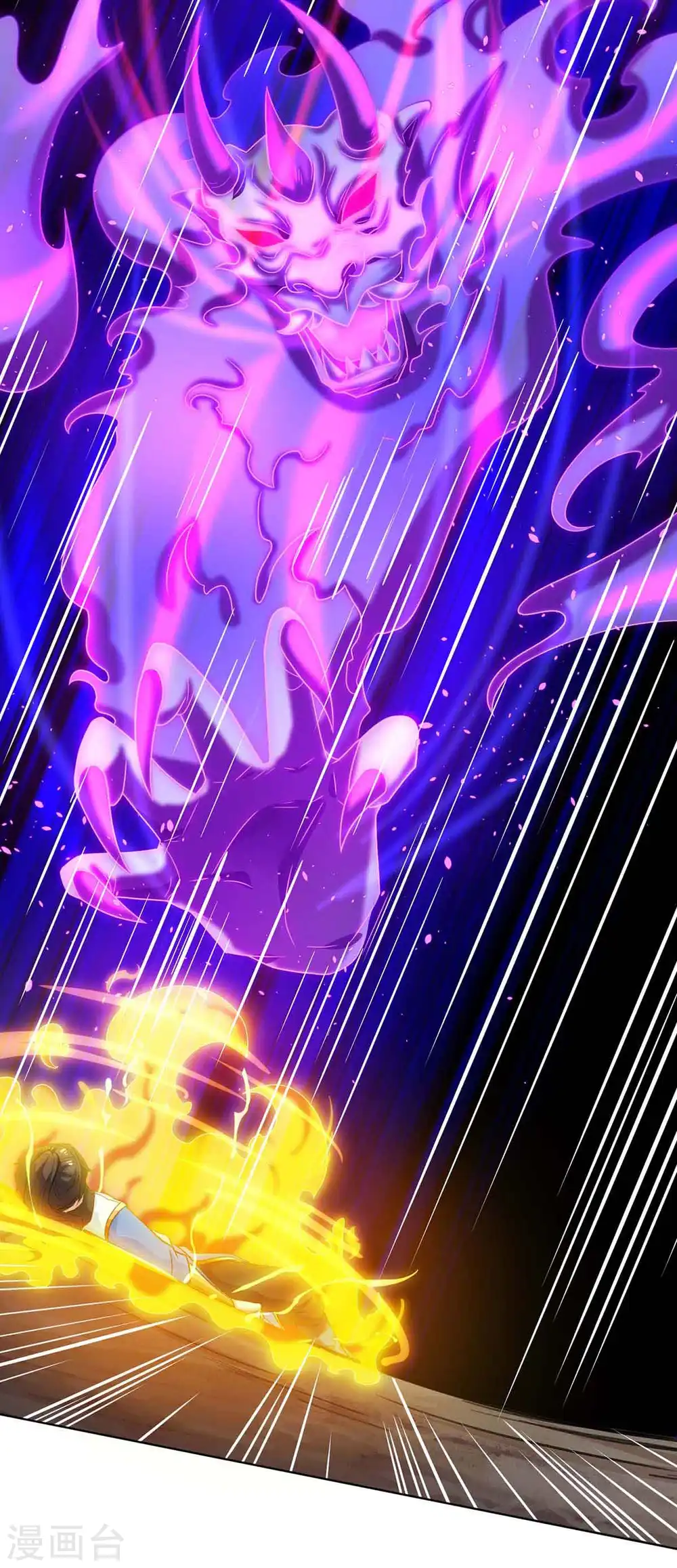 第188话 黑焱王1
