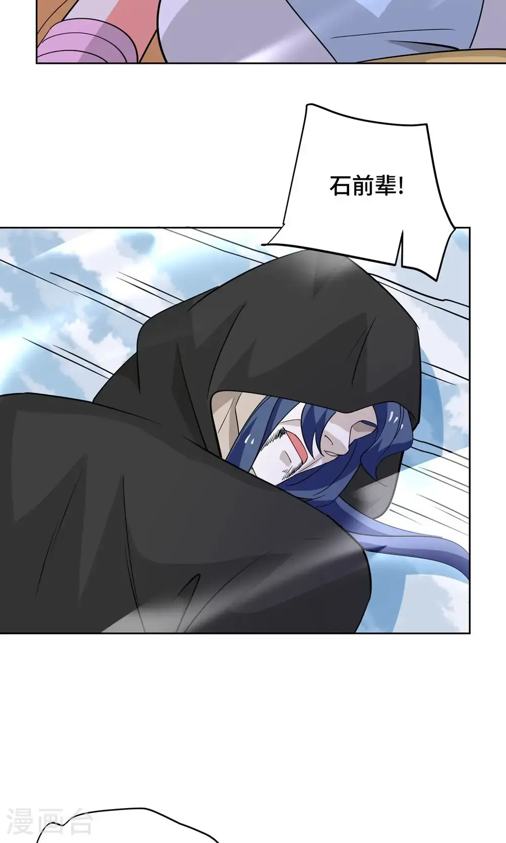 第455话 螳臂挡车39