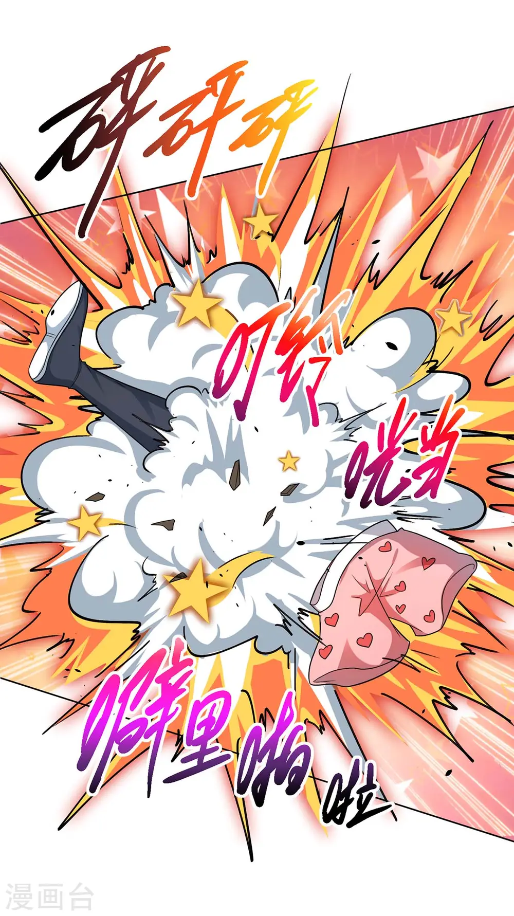 第250话 送你上路18