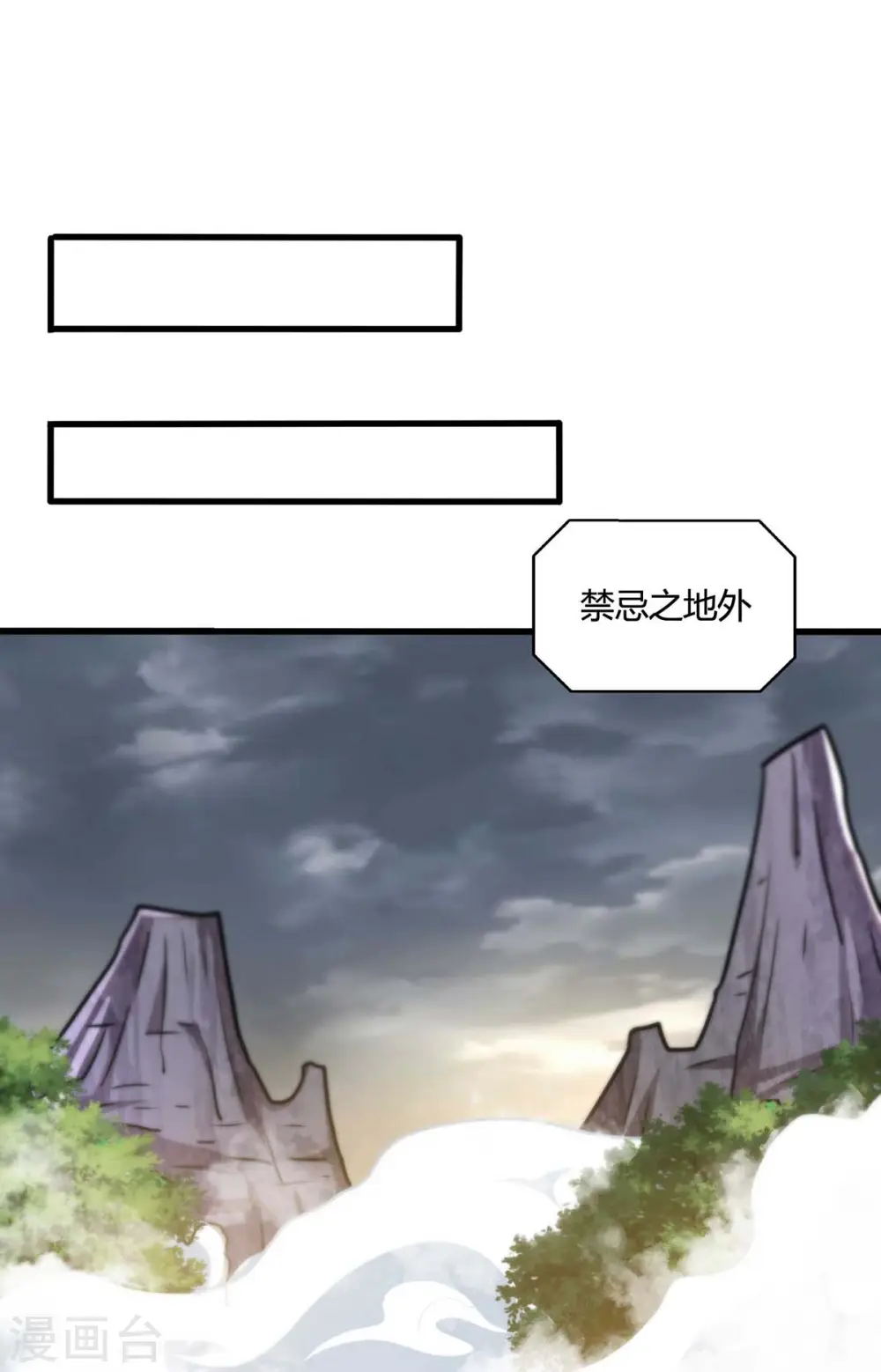 第325话 试验秘术22