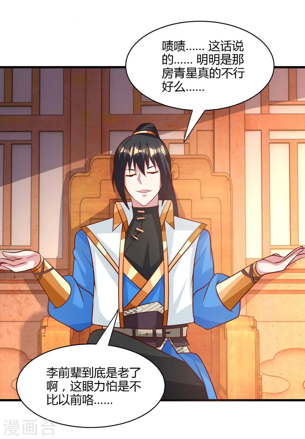 第286话 现场教学0
