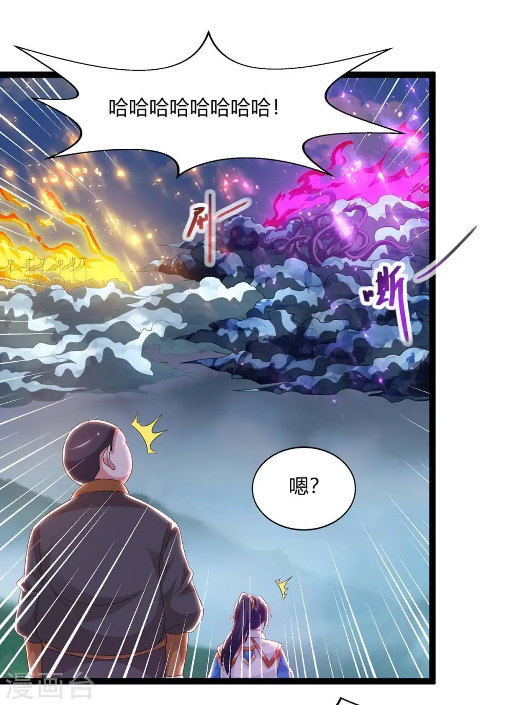 第240话 联合绞杀6