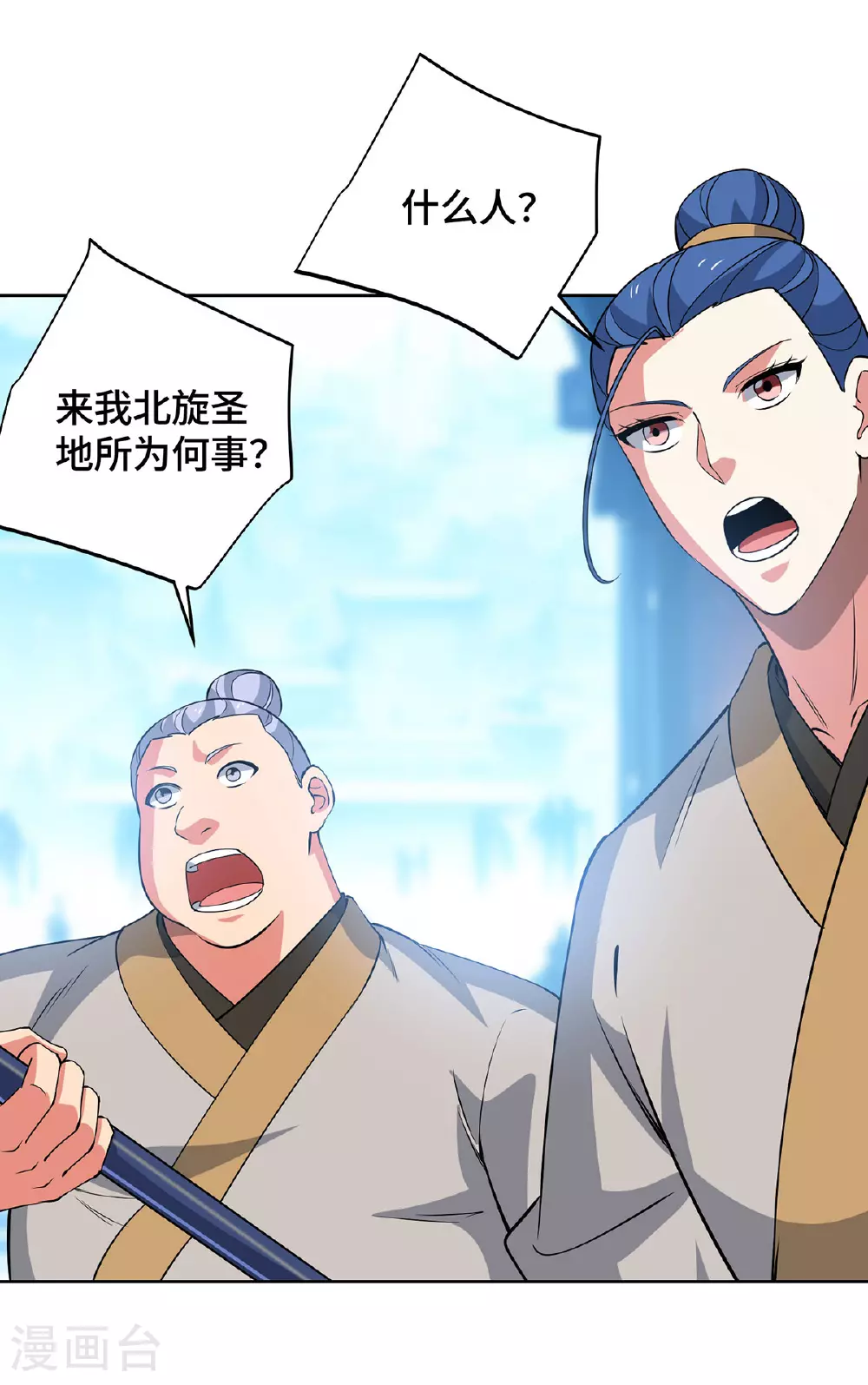 第447话 挑战刘经南14