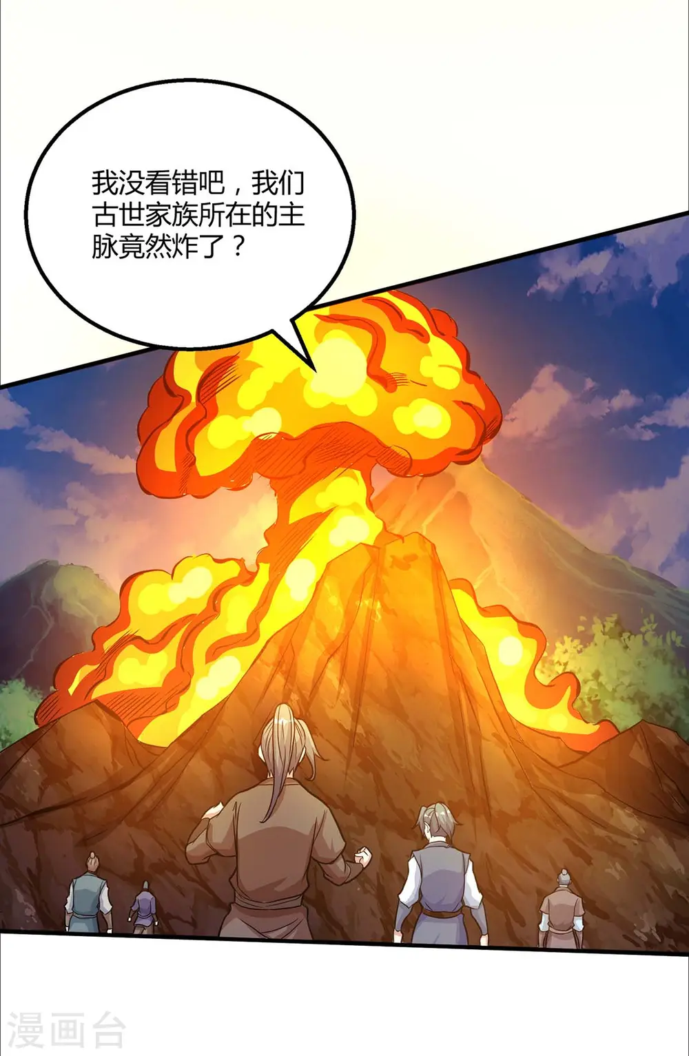 第199话 失忆18