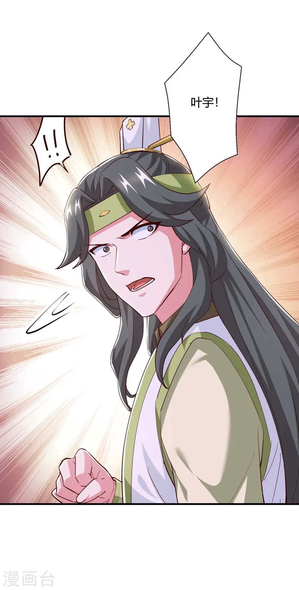 第348话 探个究竟19
