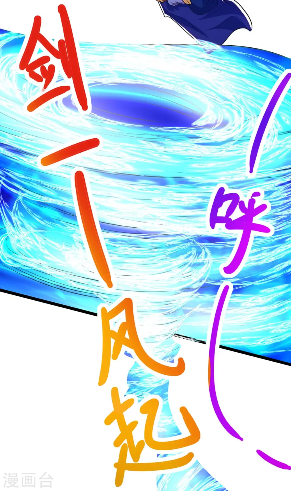 第268话 高兴的太早12