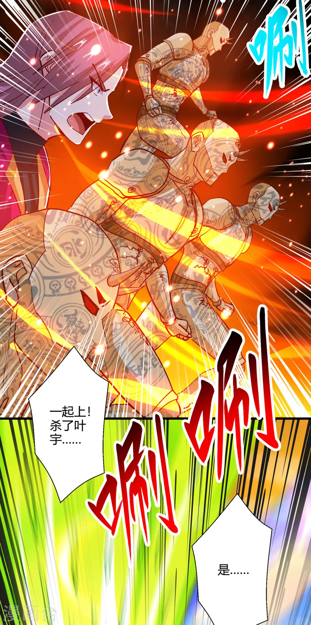 第397话 后手23