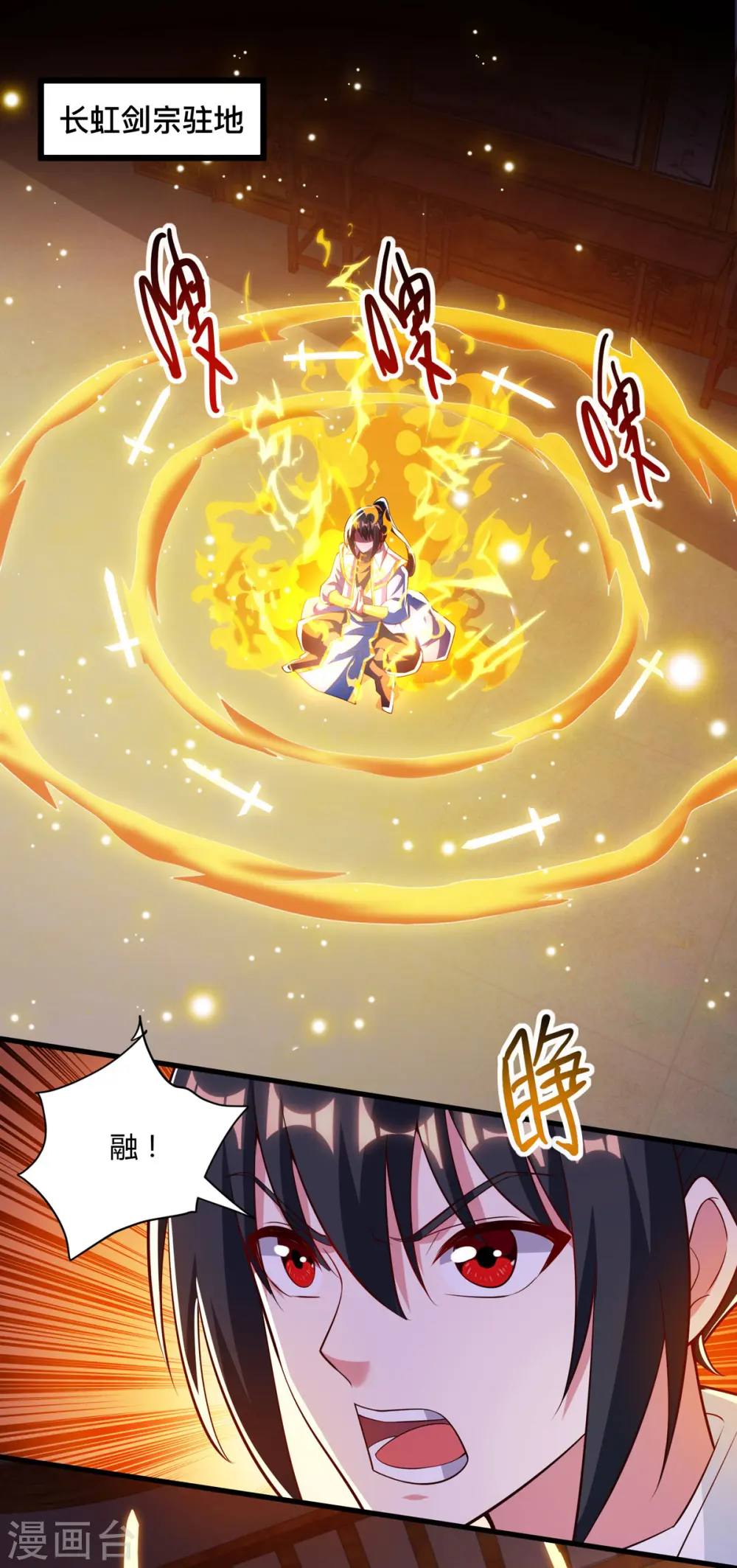 第284话 突破20