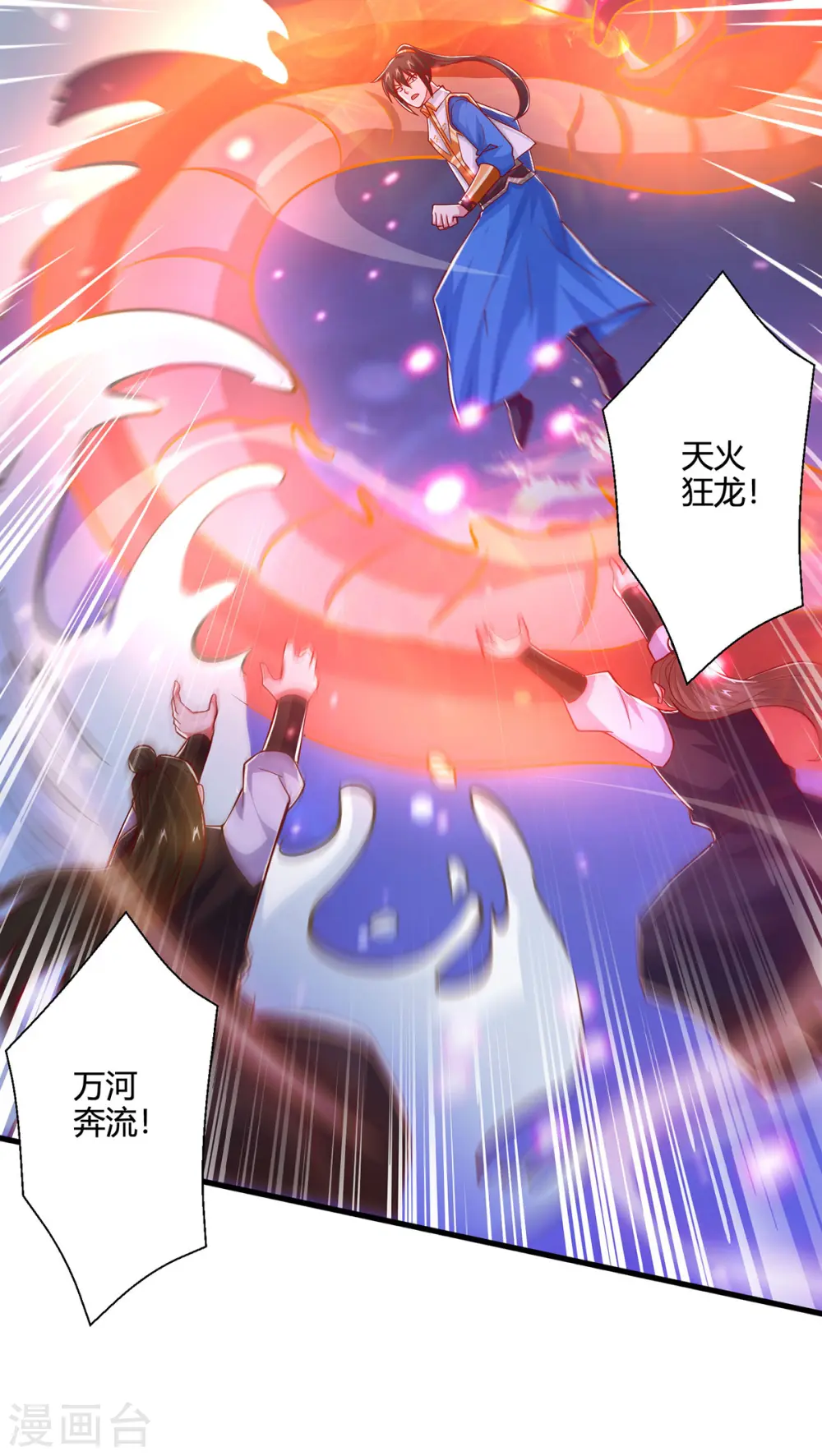 第378话 磨练10