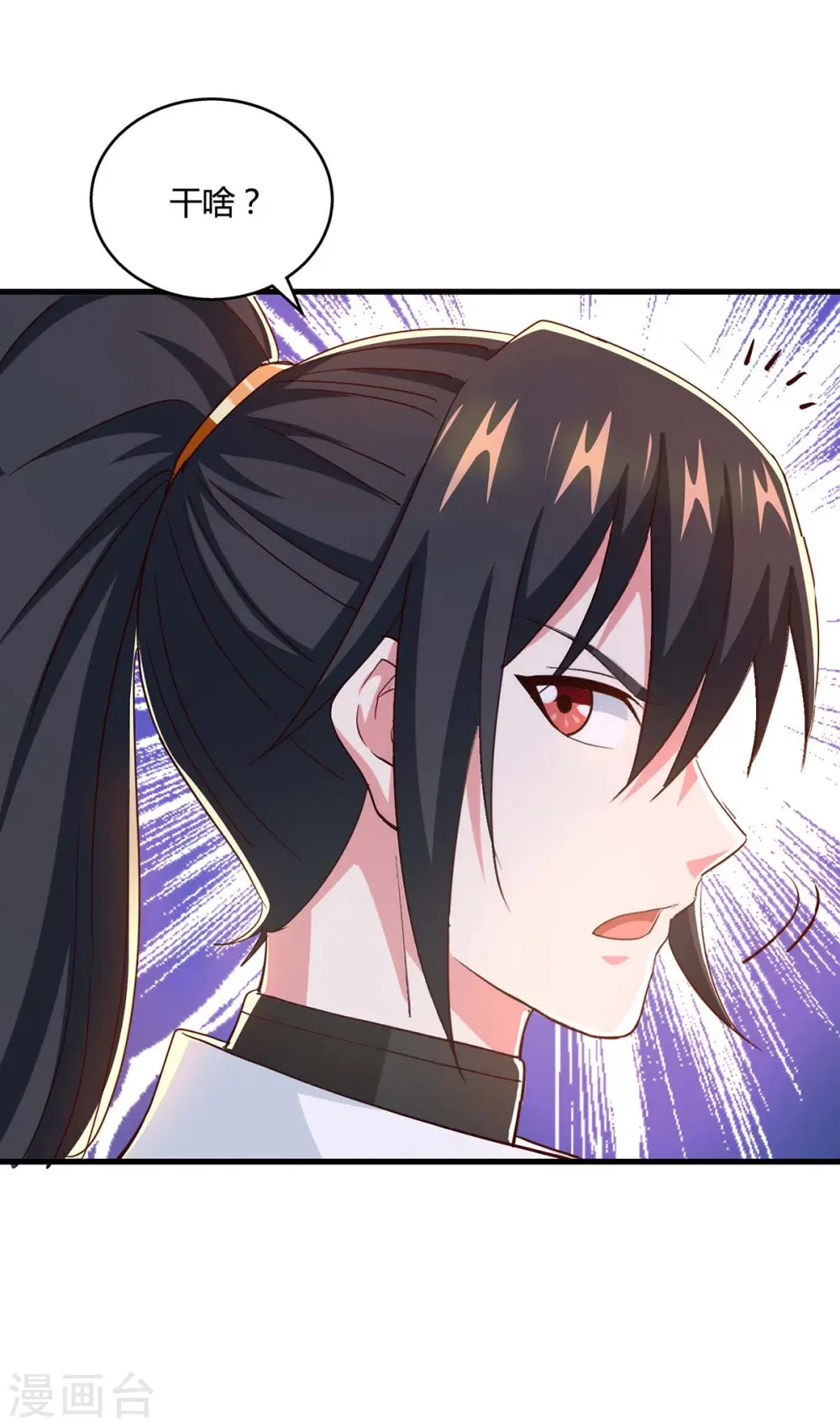 第340话 负隅顽抗30