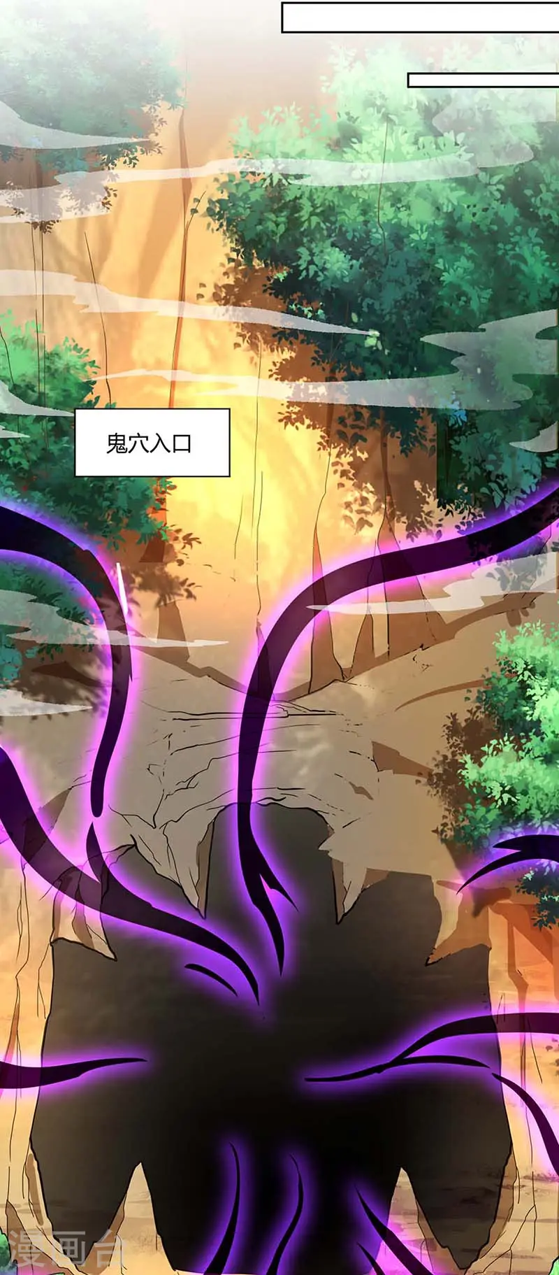 第143话 突破圣胎一重15
