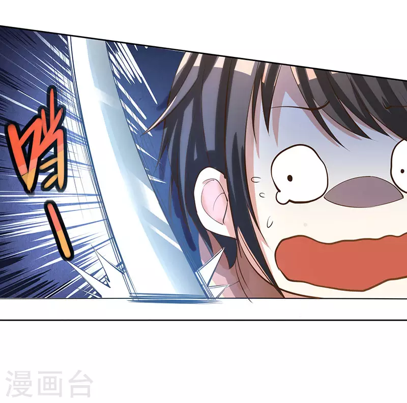 第2话 这堂我拜定了10