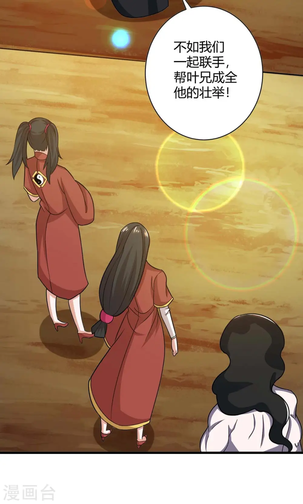 第214话 你可以的18