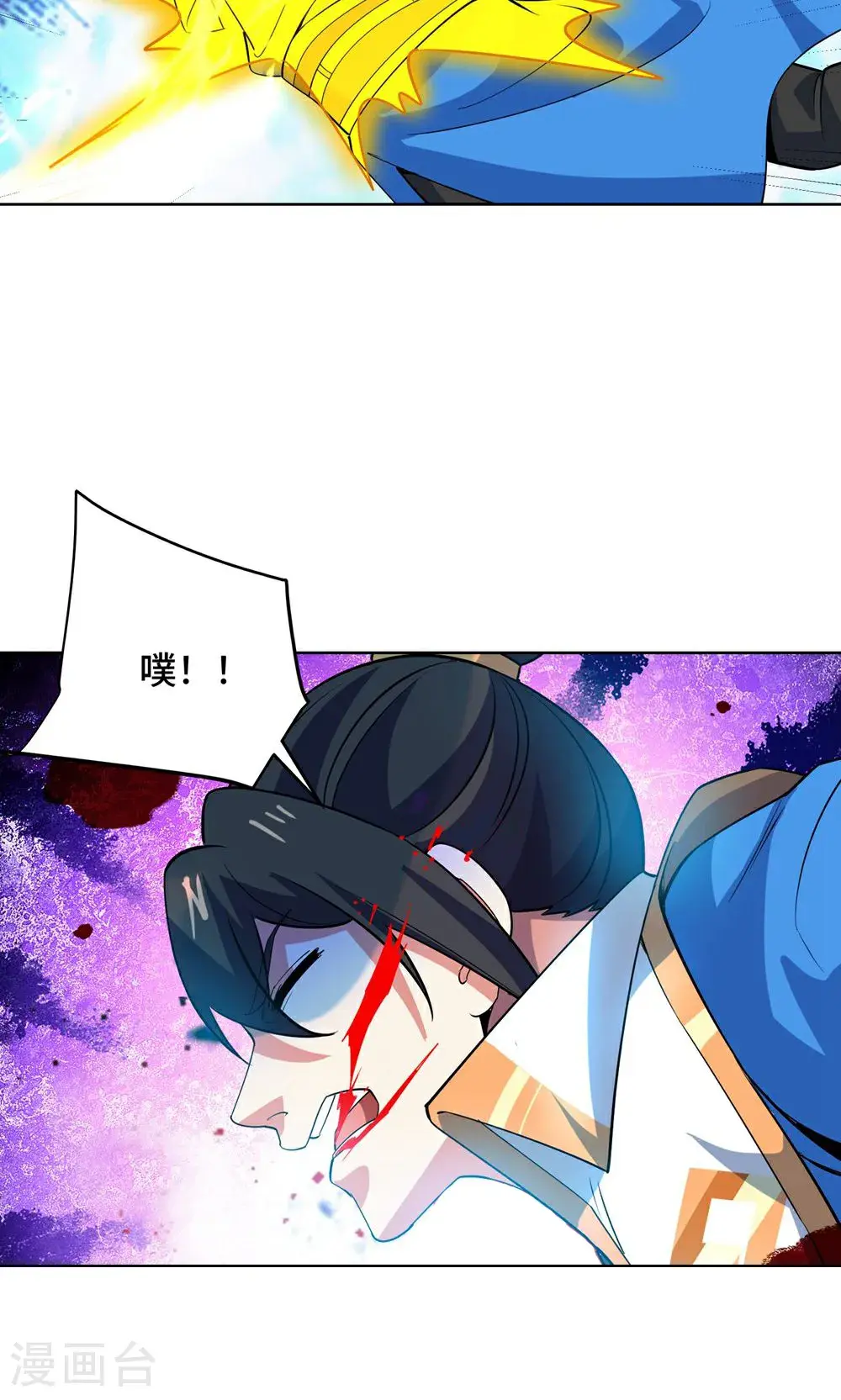 第453话 看走眼了35
