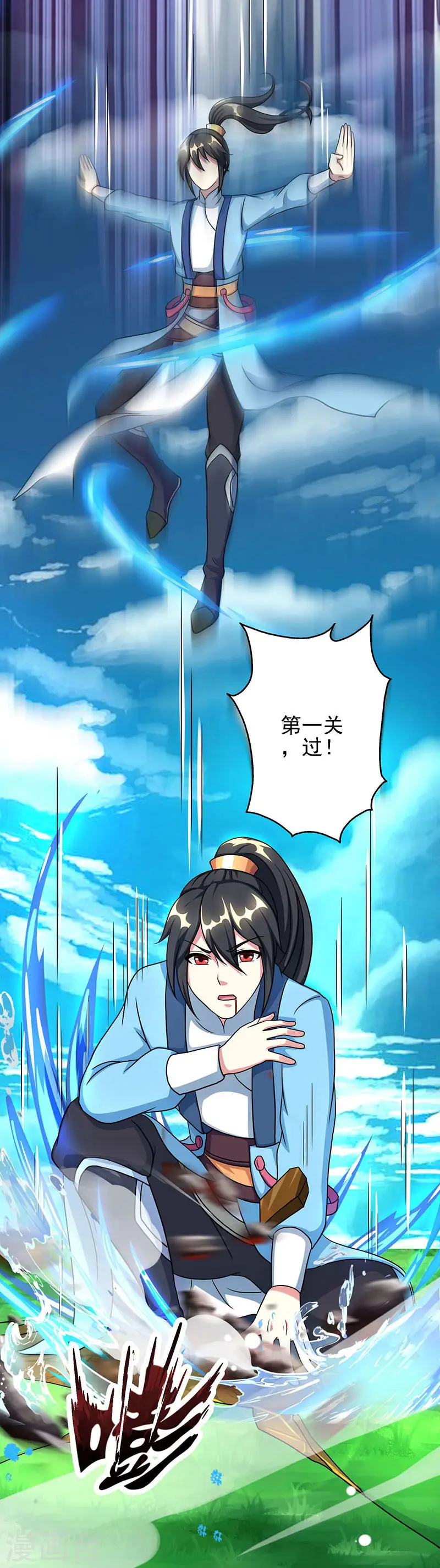 第57话 万箭穿心26