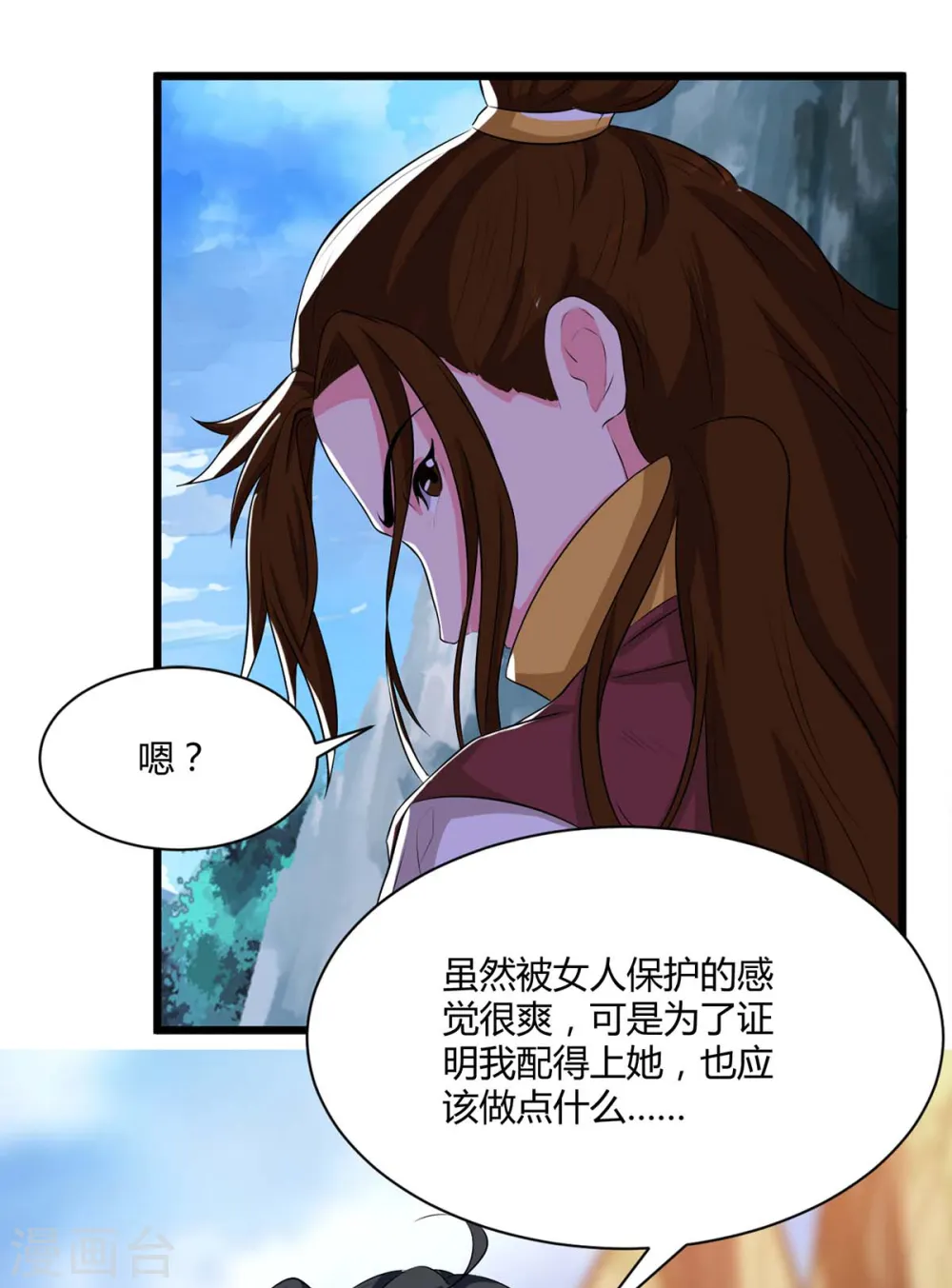 第175话 暴力女人19