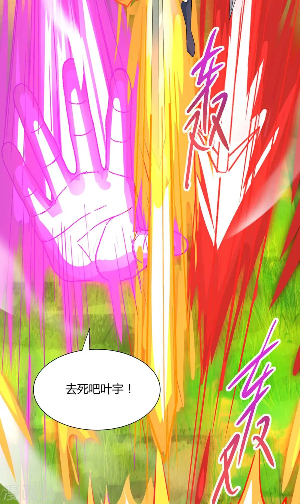 第252话 一起上29
