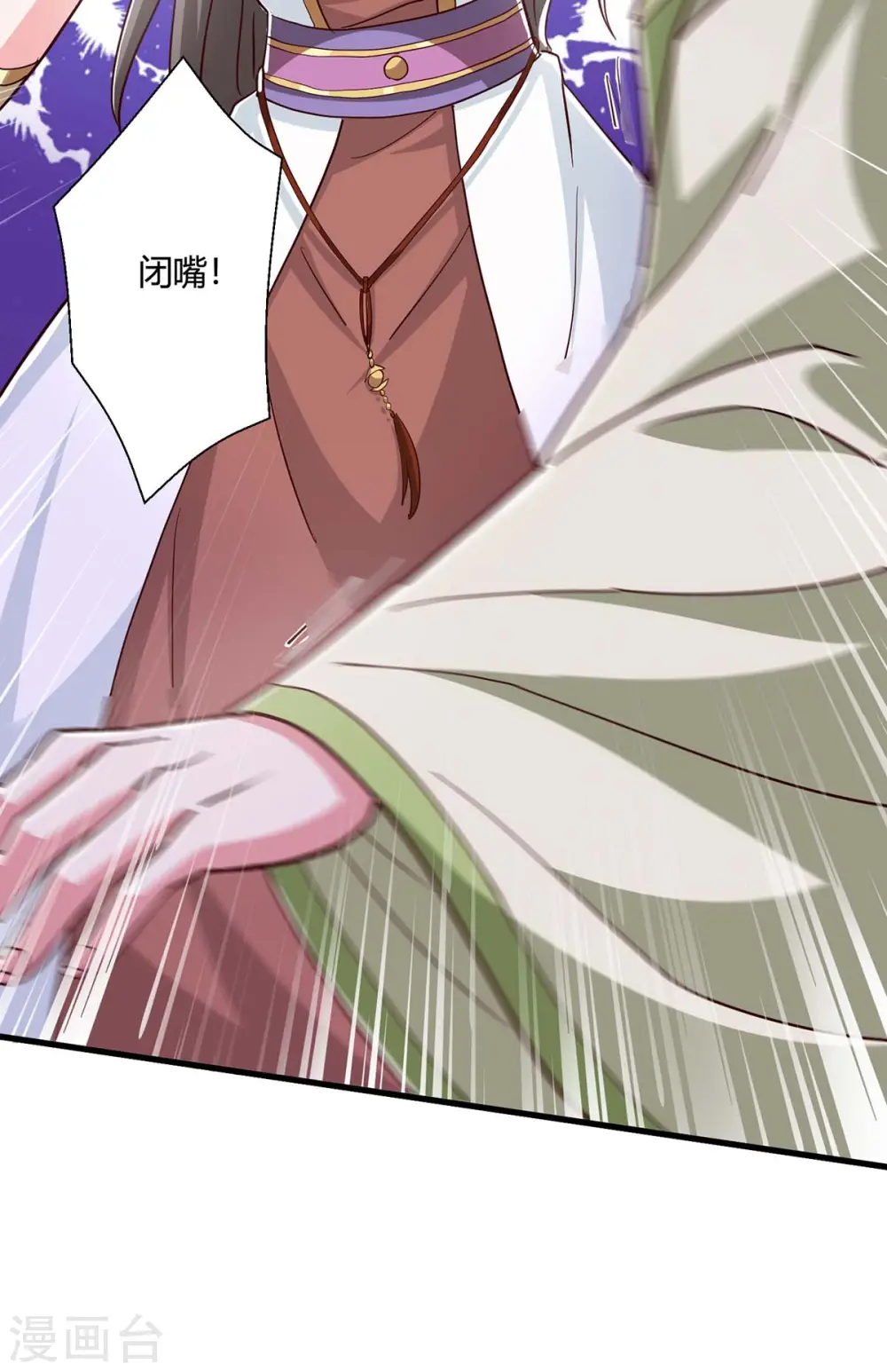 第351话 当众打脸8