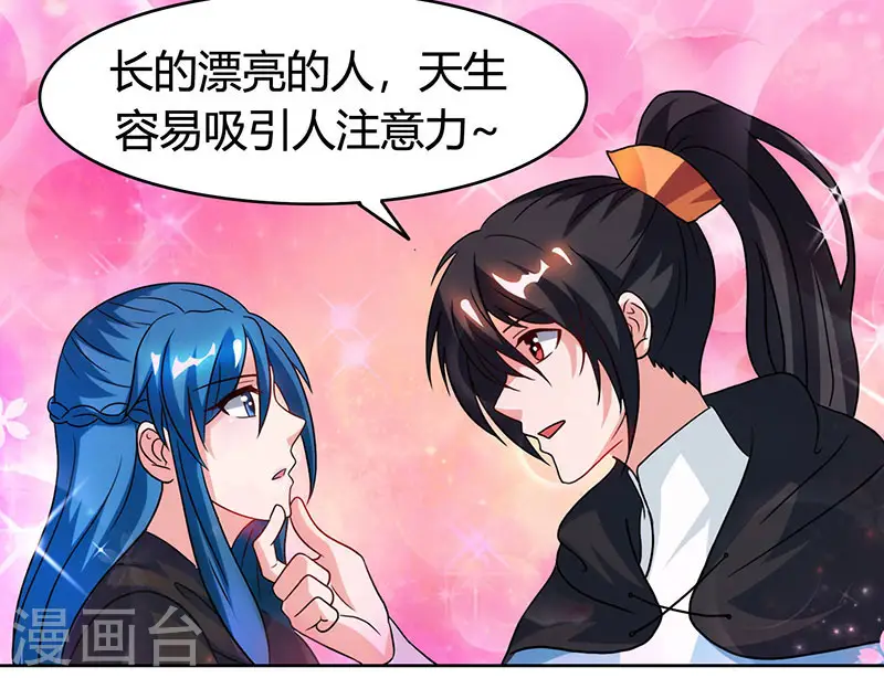 第75话 诱敌18