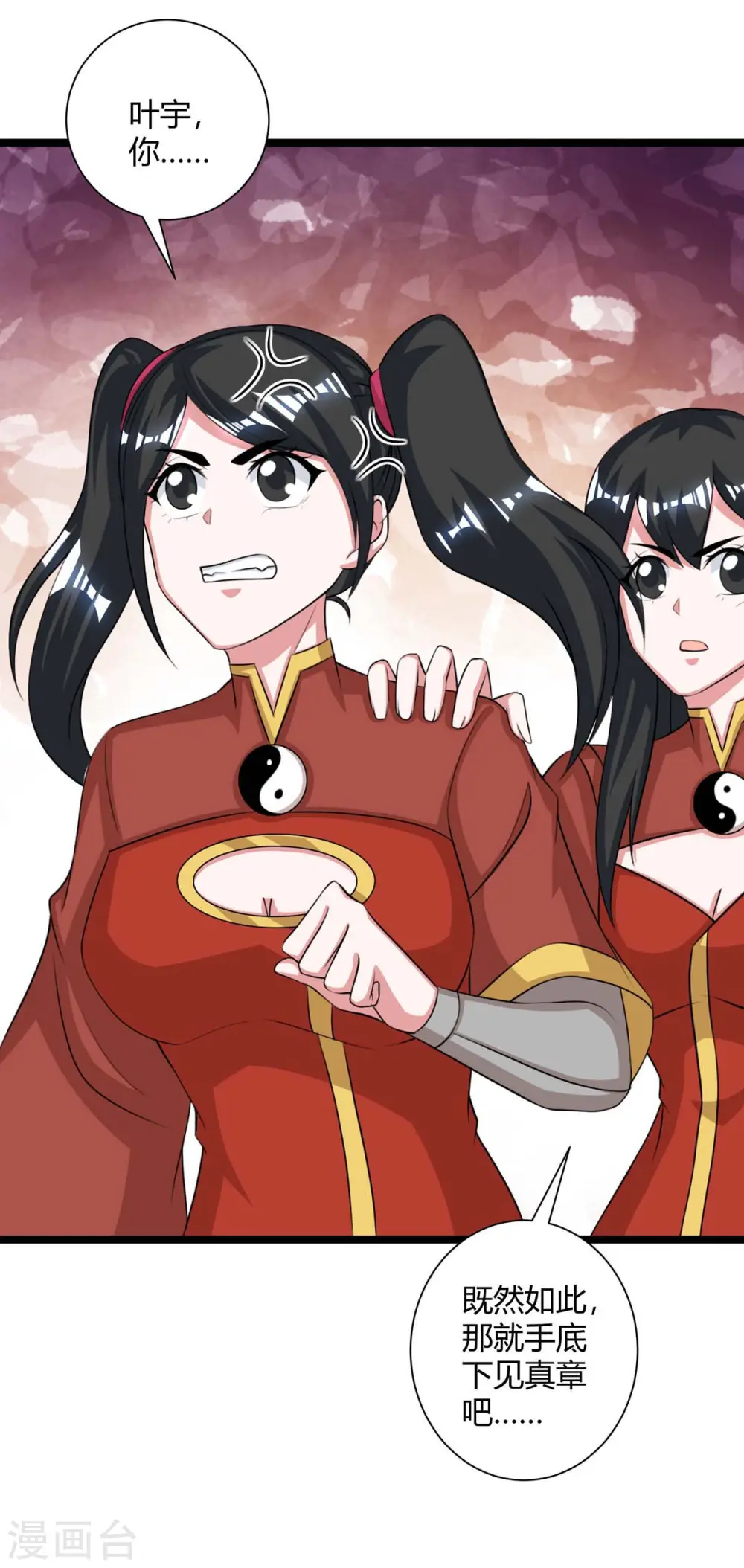 第217话 小心3