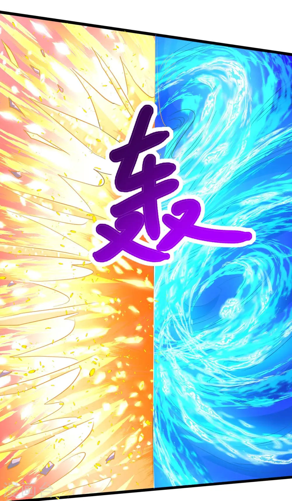 第268话 高兴的太早14