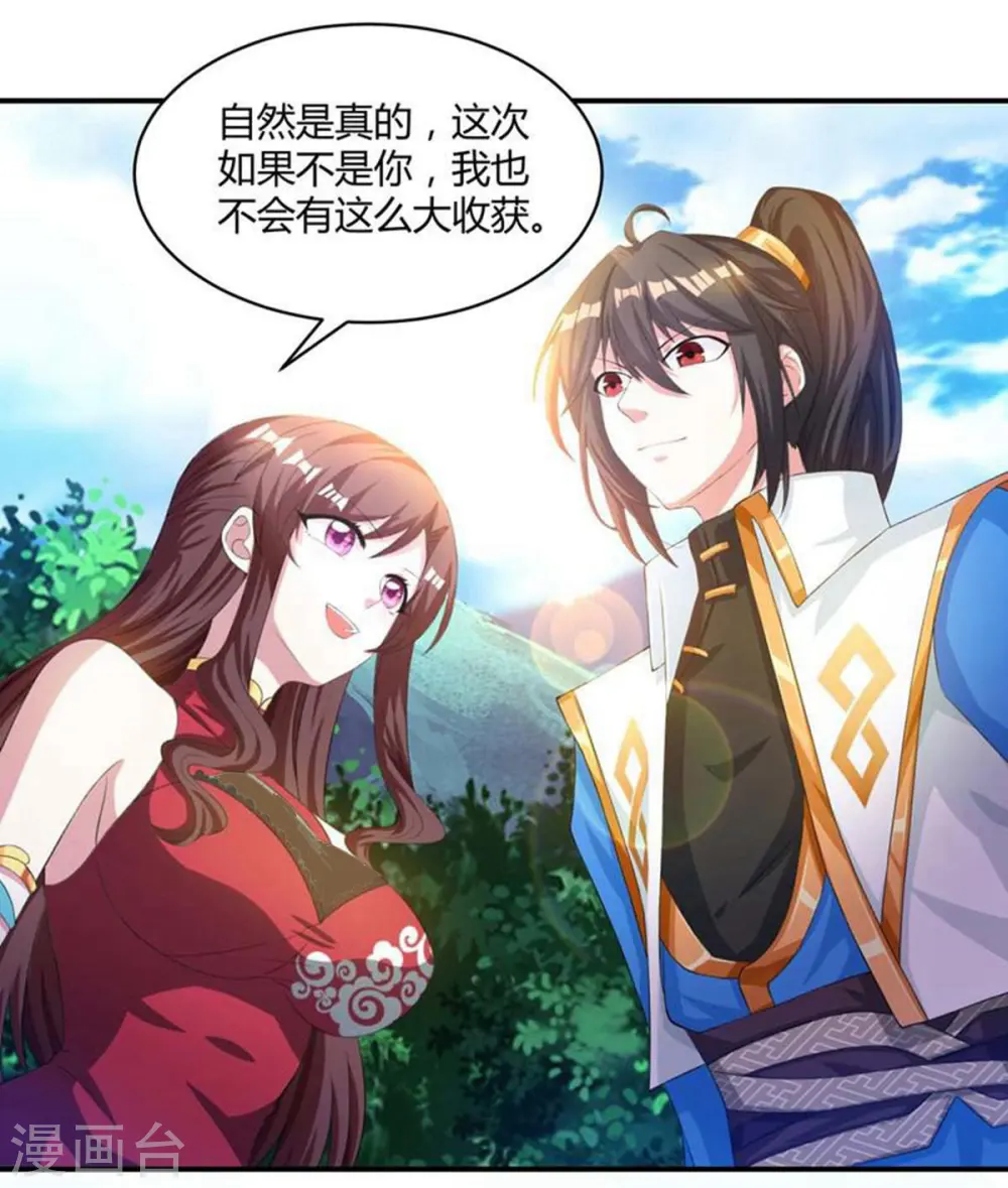 第148话 救人1