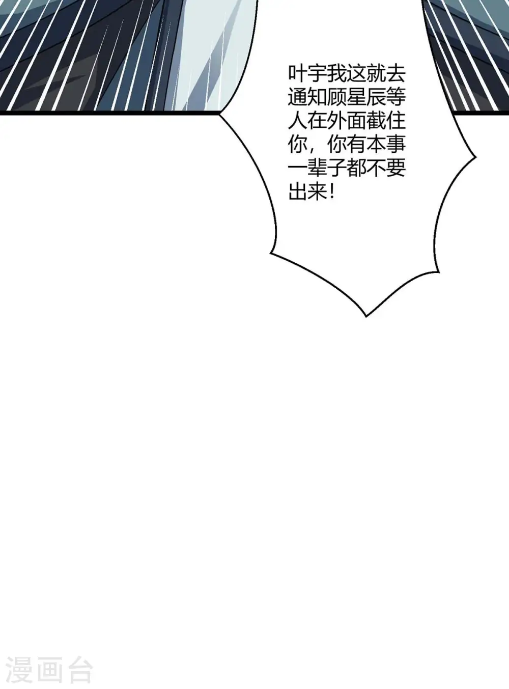 第220话 我赢了25