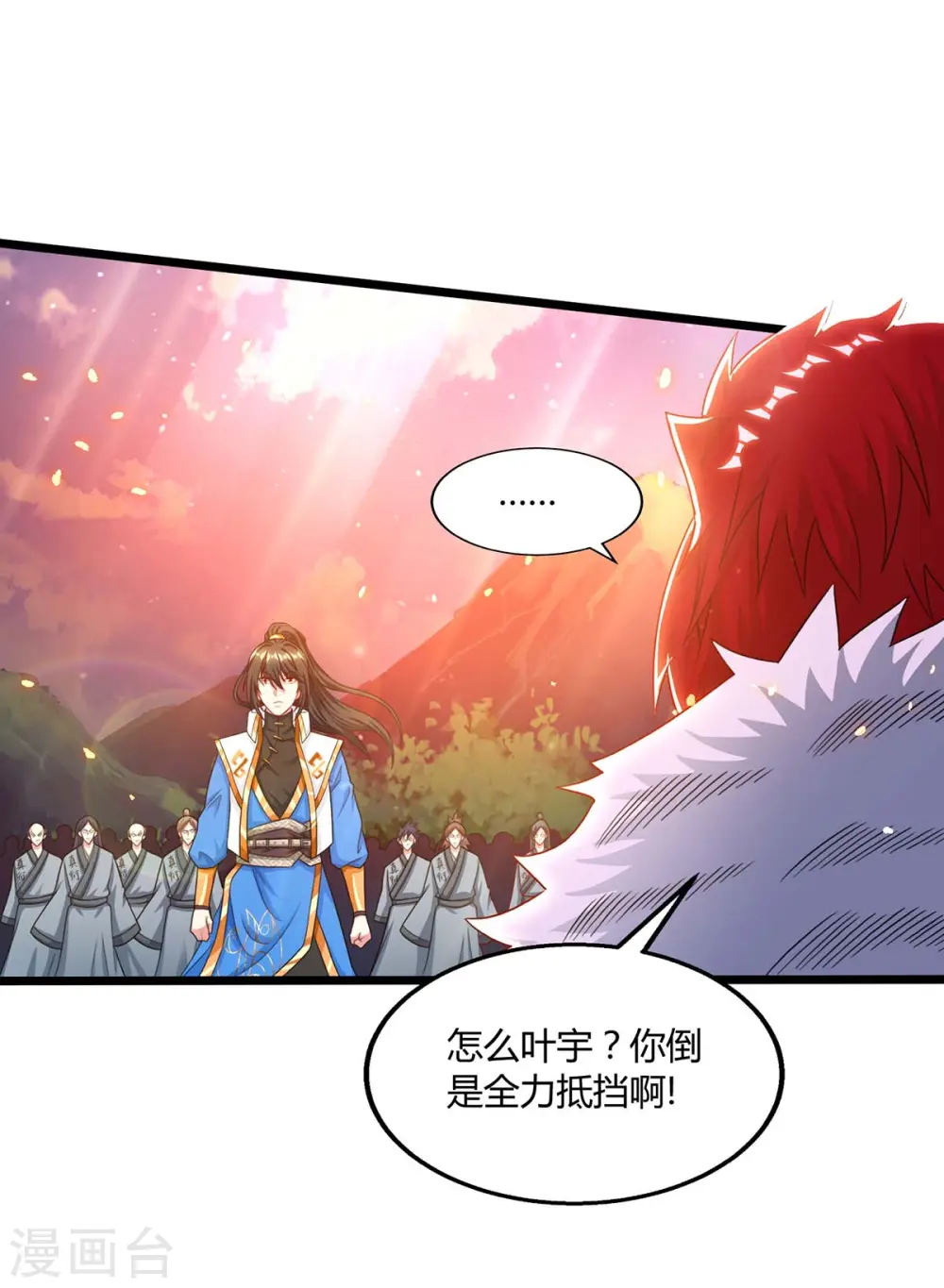 第223话 追杀17