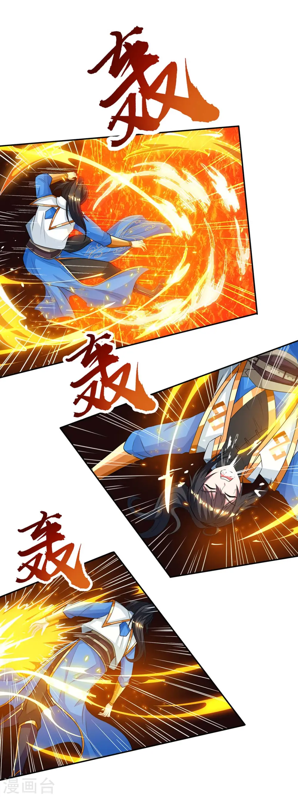 第200话 你是我老婆12
