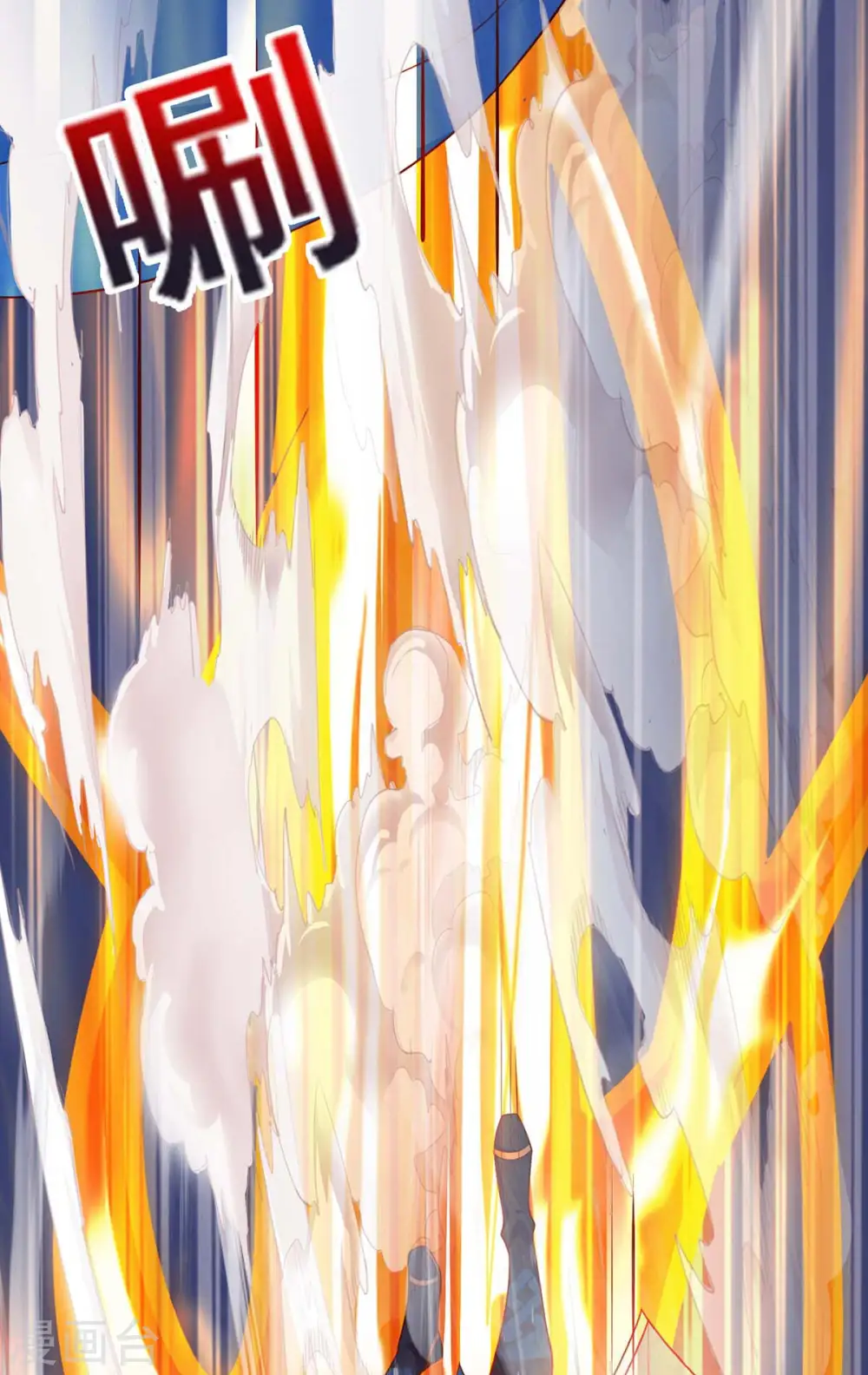 第235话 窃取秘术2