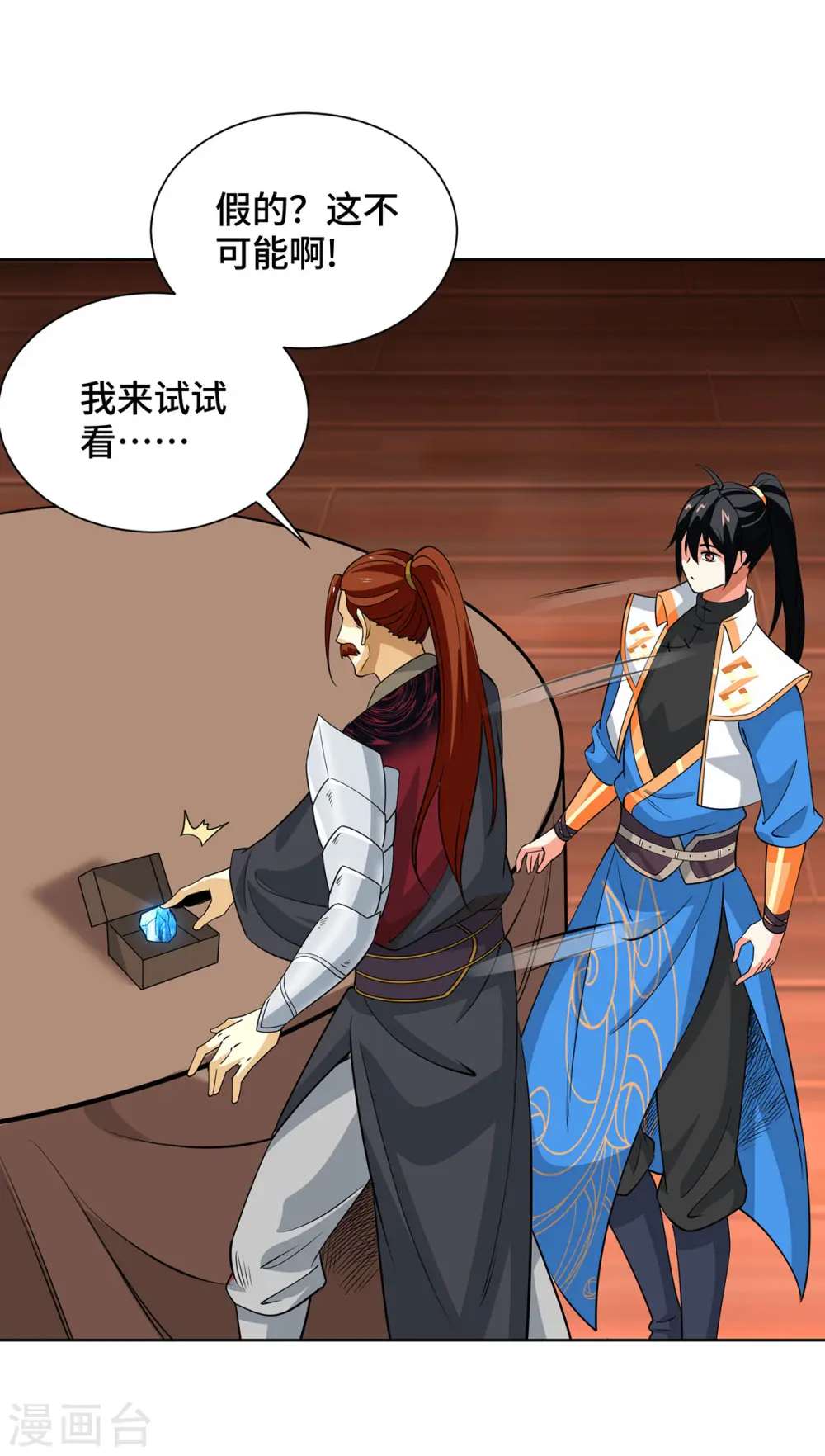第436话 仇家上门3