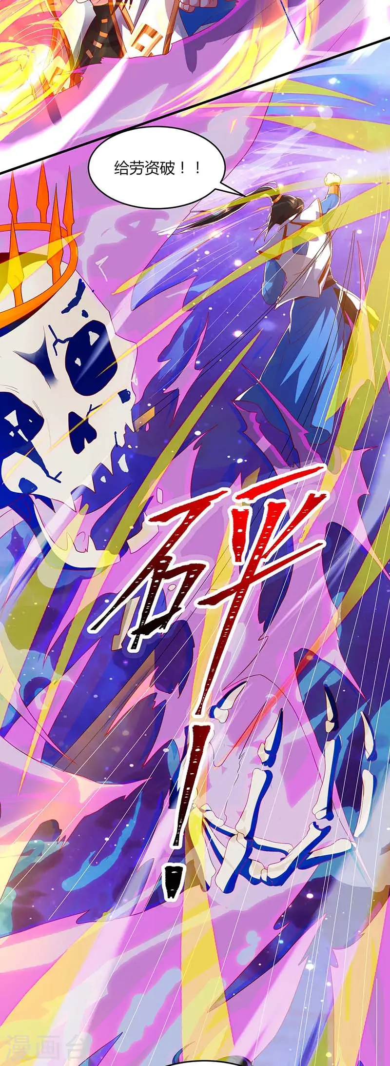 第156话 进古阁18