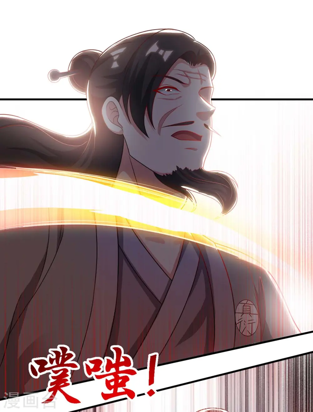 第234话 杀我，不可能13