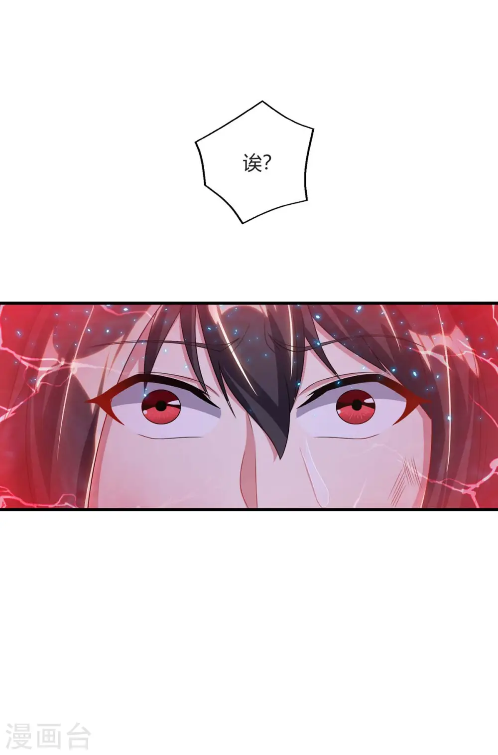 第224话 神秘女子25