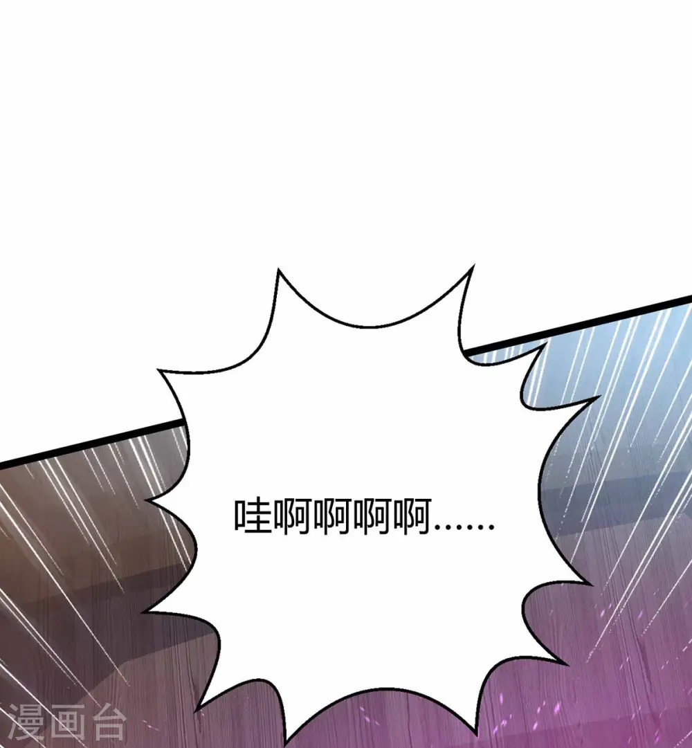 第263话 获赠佛手14