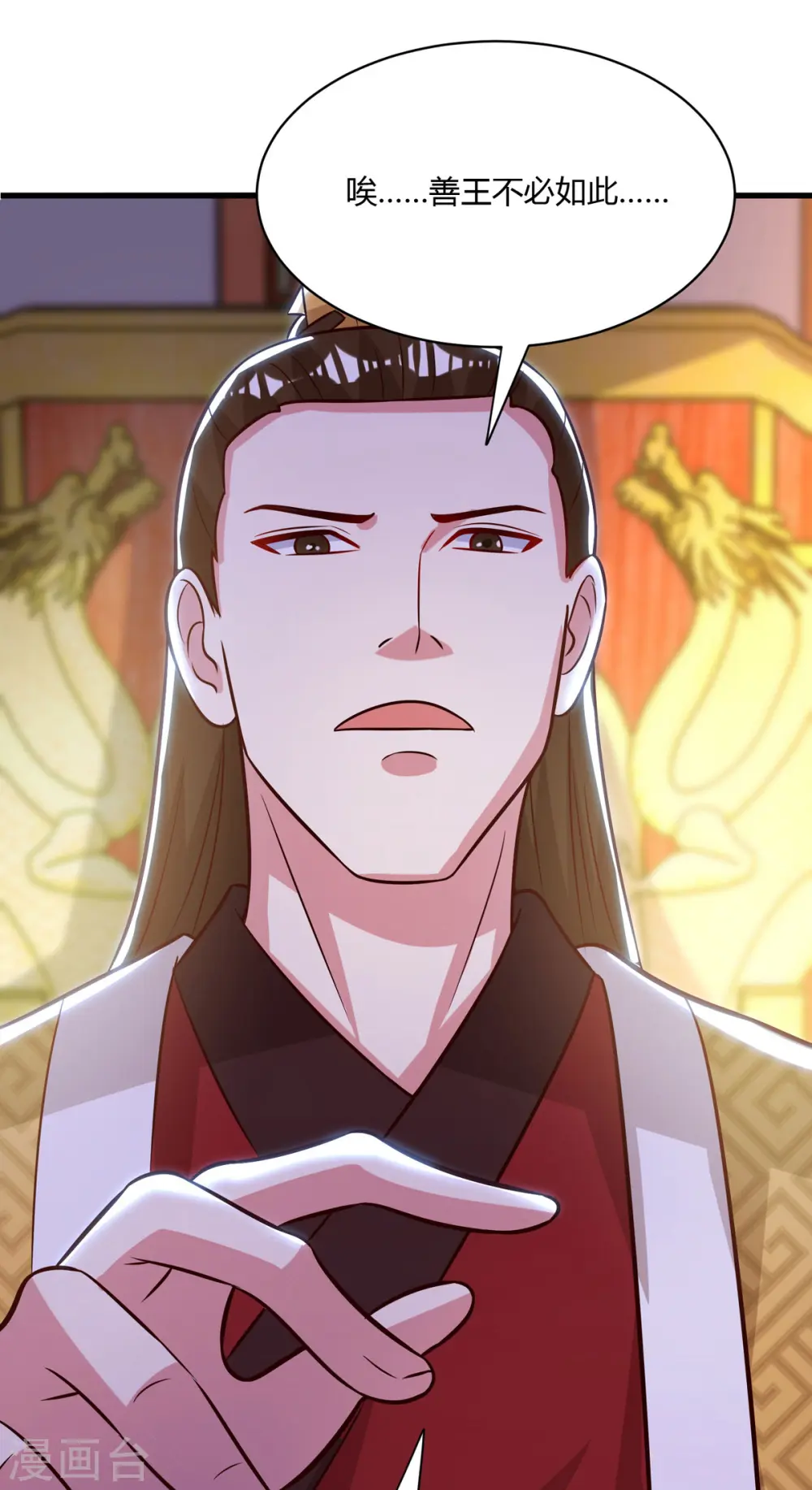 第284话 突破16