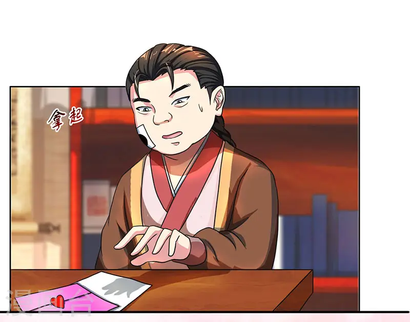 第53话 情书风波11