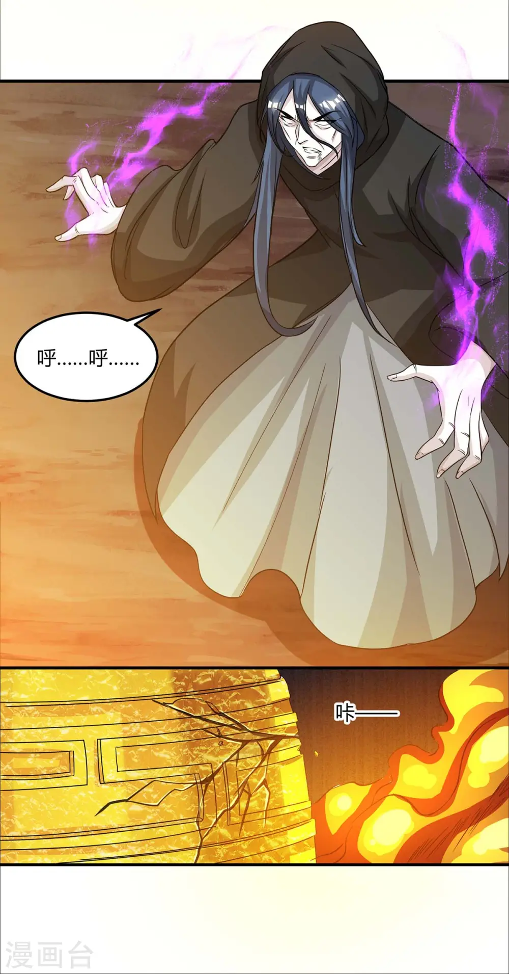 第199话 失忆21