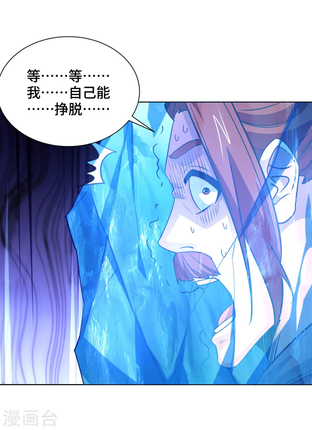 第436话 仇家上门7
