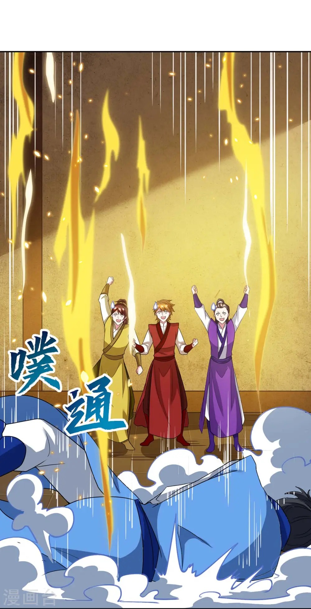 第178话 当世无敌13