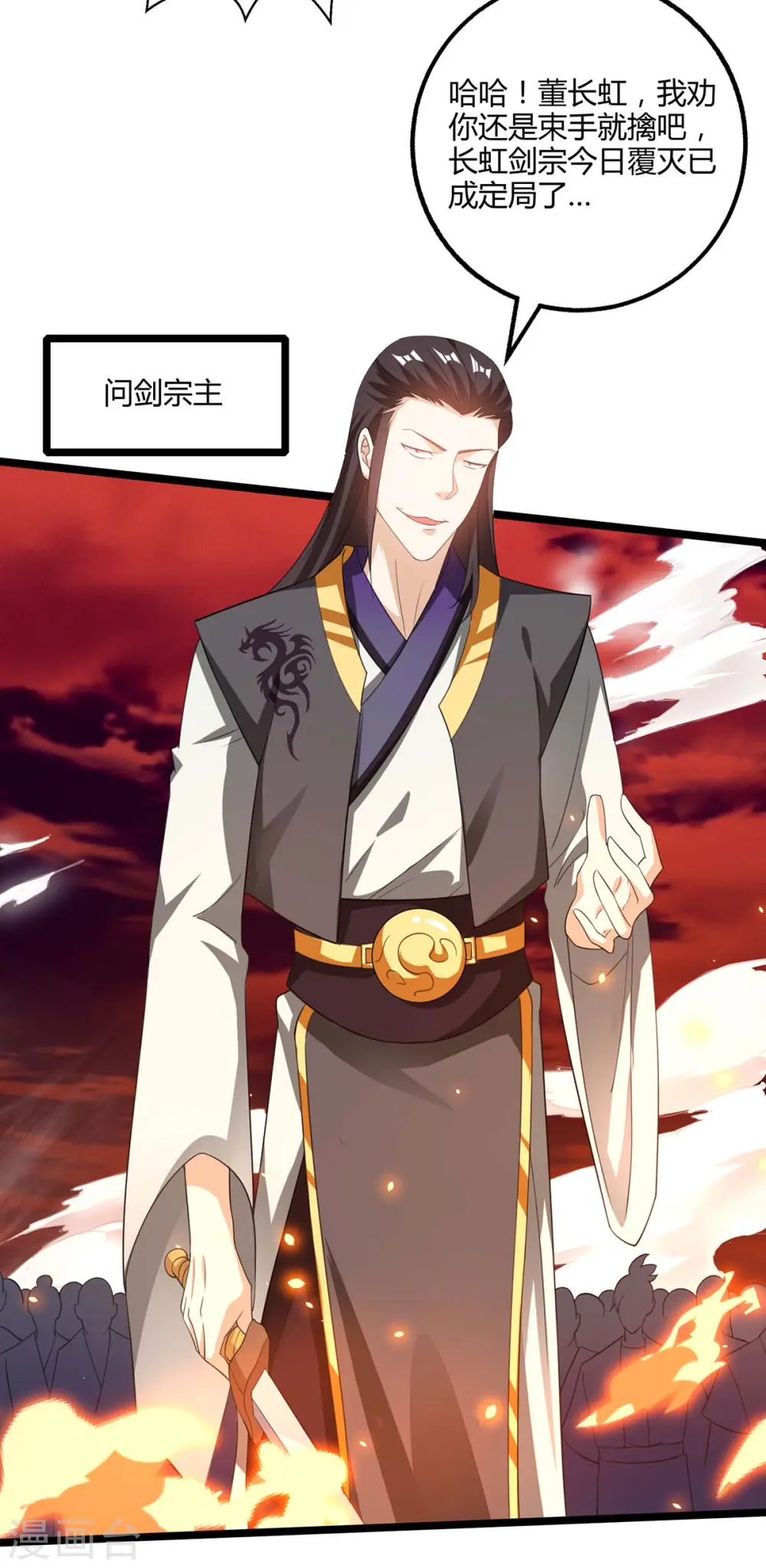 第270话 进入秘境16