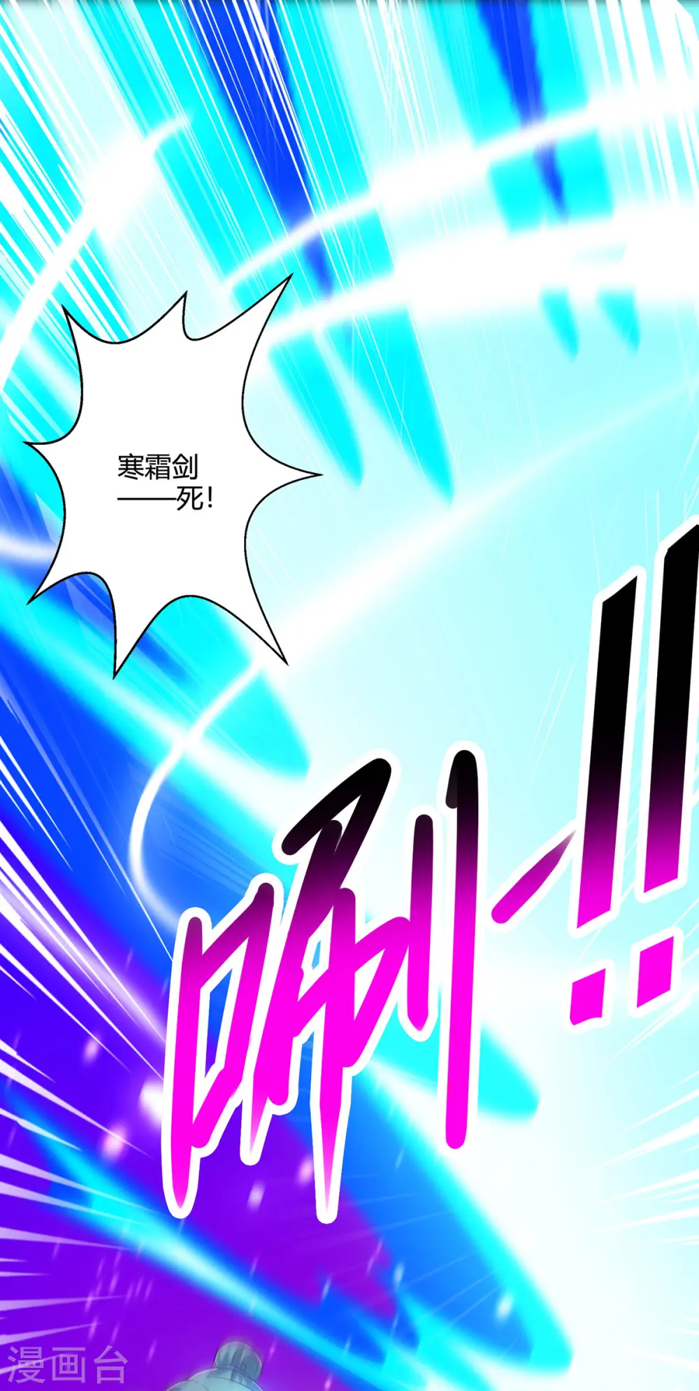 第422话 叶宇来了6
