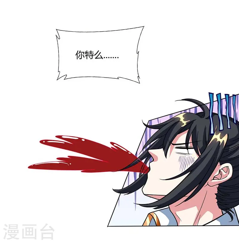 第129话 收获颇丰6